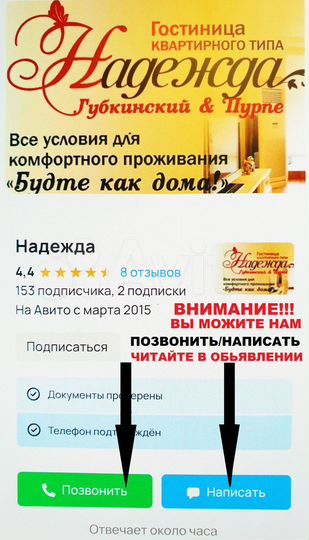 1-к. квартира, 45 м², 1/3 эт.