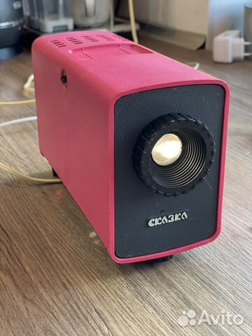 Фильмоскоп для диафильмов СССР