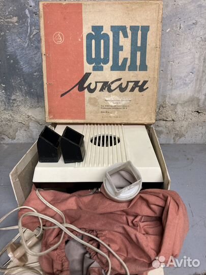 Фен времен СССР