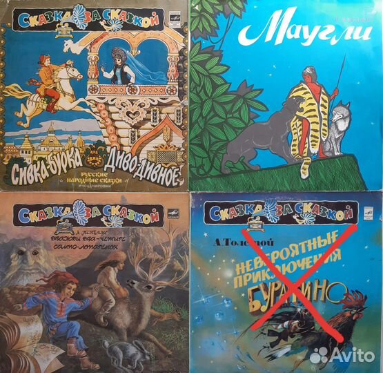 Виниловые пластинки детские