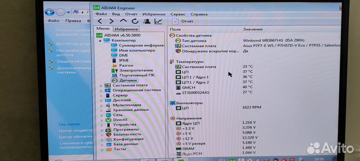 Материнская плата с процессором i3