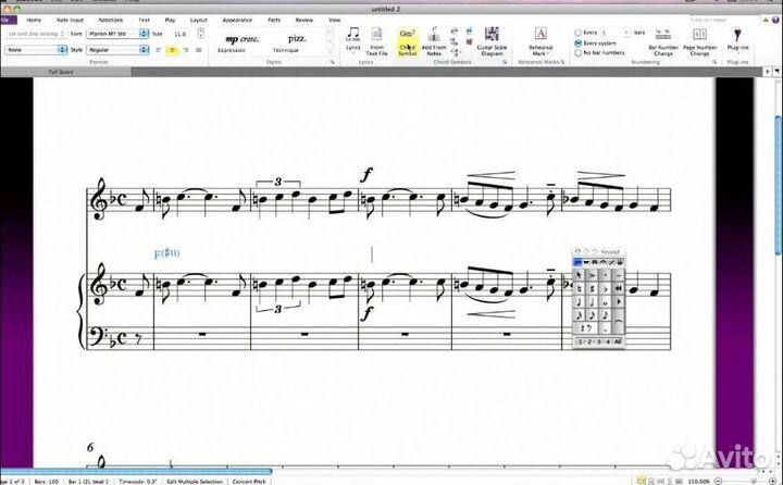 Набор нотного текста