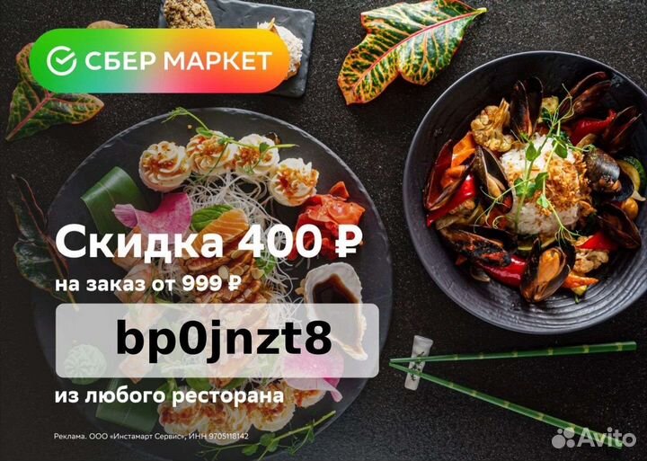 Пицца, бургер