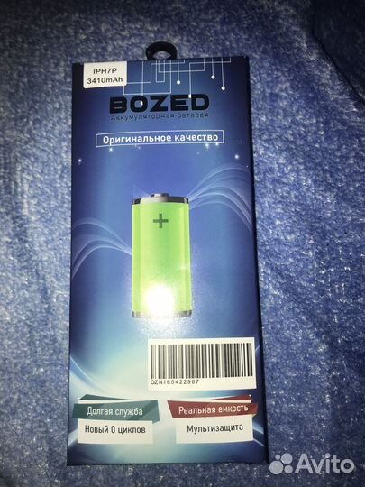 Аккумуляторная батарея на iPhone 7 plus