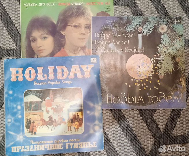 Виниловые пластинки