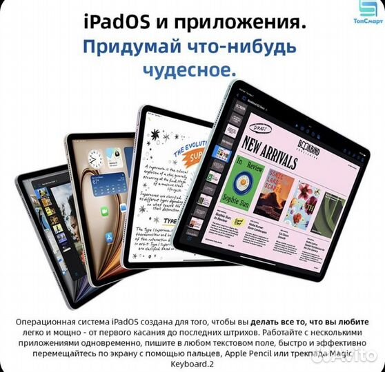 Apple iPad Air 6 11 2024 128gb