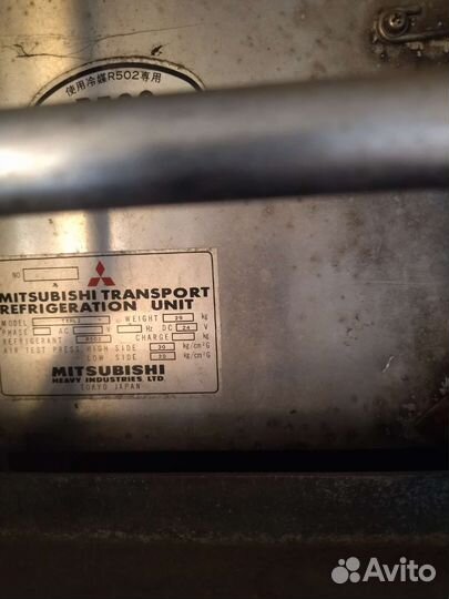 Морозильная камера