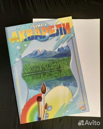 Бумага акварель,черчение,карандаши