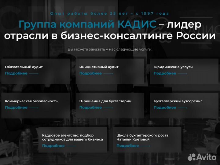 Аудит бухгалтерской финансовой отчетности