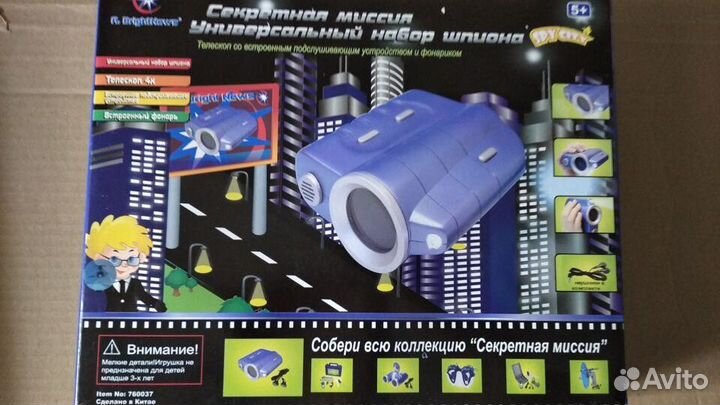 Набор шпиона телескоп и подслушивающее устройство