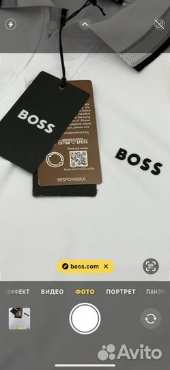 Поло boss