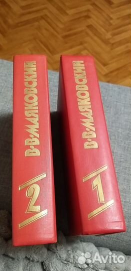 Маяковский