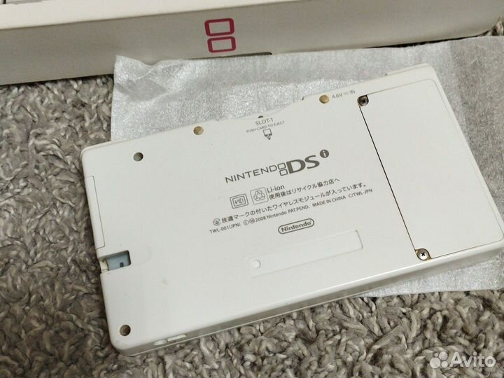 Nintendo dsi white