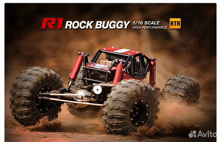 Радиоуправляемая машина Gmade R1 4x4 rc