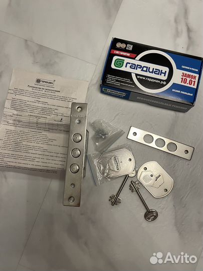 Дверной замок Гардиан