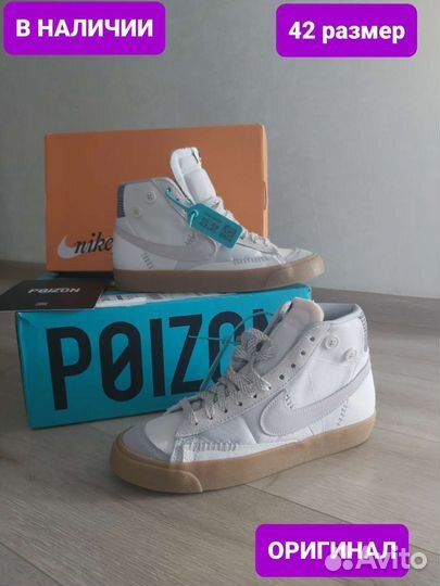 Кеды Nike Blazer Mid 77 Voodoo оригинал