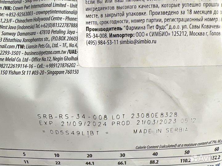 Корм для собак Farmina vetlife ultrahypo