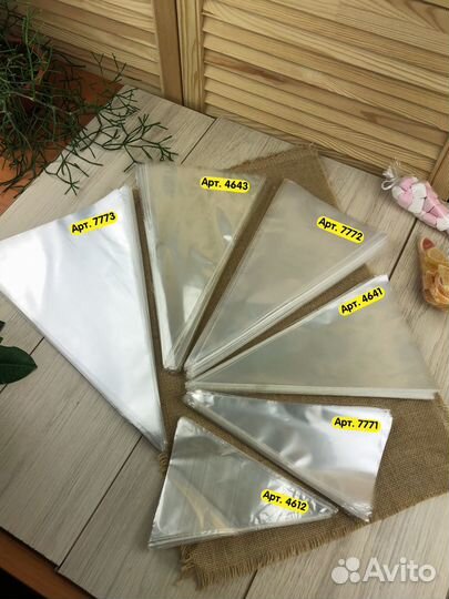 Прозрачный пакет 