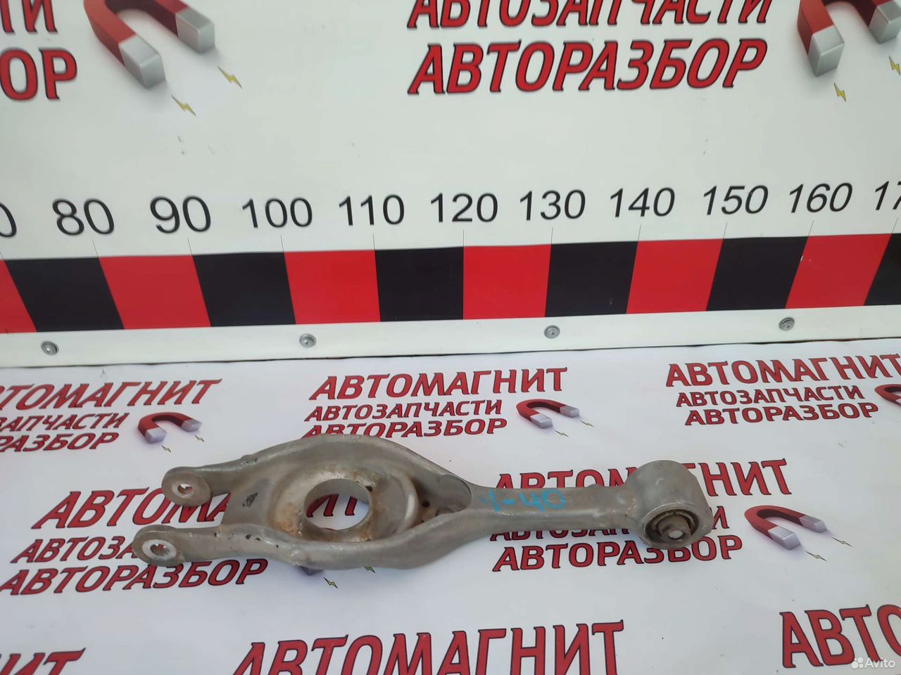 Рычаг задний поперечный Хендай i40 10-15г