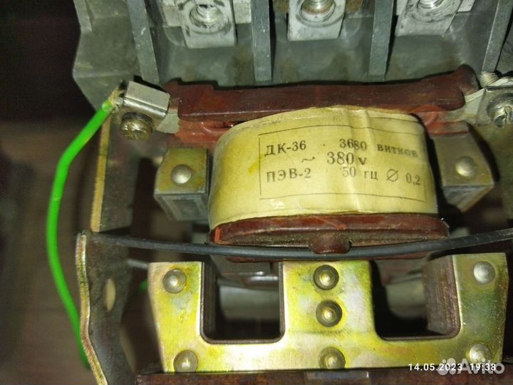 Пускатель с трн-40