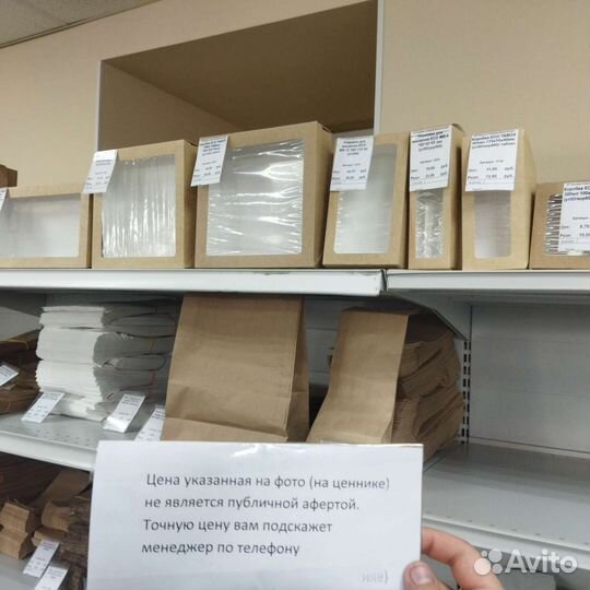 Самосборные коробки с окном Оренбург