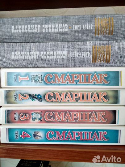 Маршак, Степанов Порт- Артур и детектив