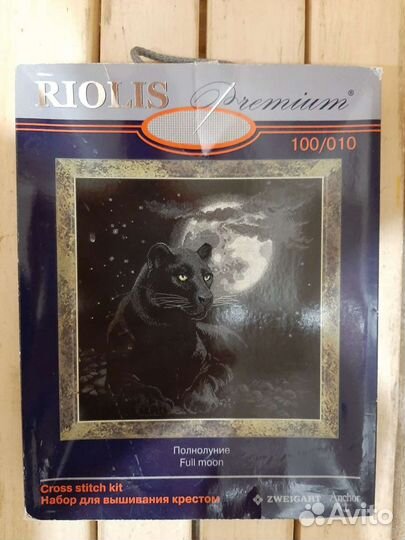 Вышивка Крестом