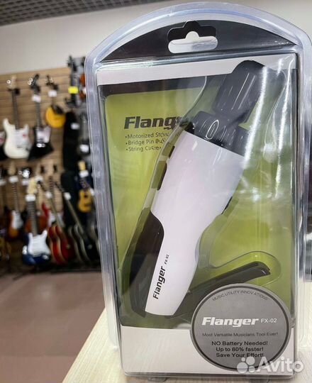 Электрическая машинка для намотки струн Flanger FX