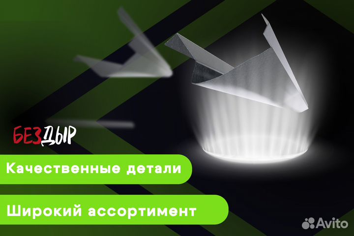 Кузовной порог Renault Kangoo 1 левый