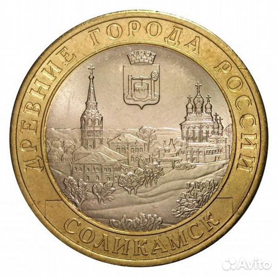 Монета 2011 года 