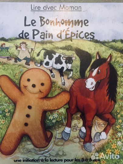 Книги на англ франц немец португ языках