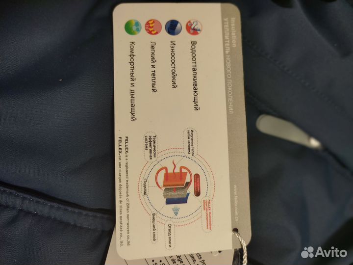 Зимний комбинезон