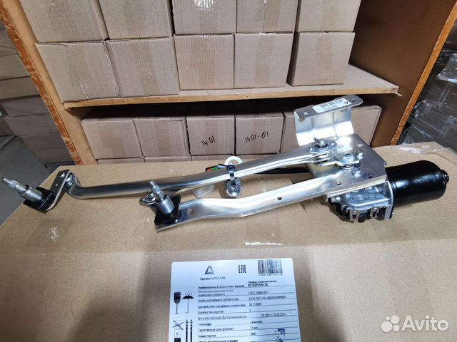 Трапеция дворников газель бизнес завод Автоприбор