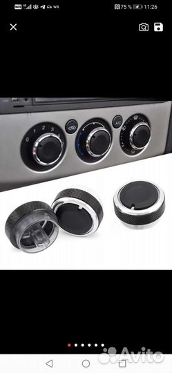 Ручки кондиционера ford focus
