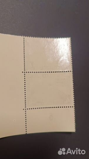 Германия цеппелины 1931, надпечатка