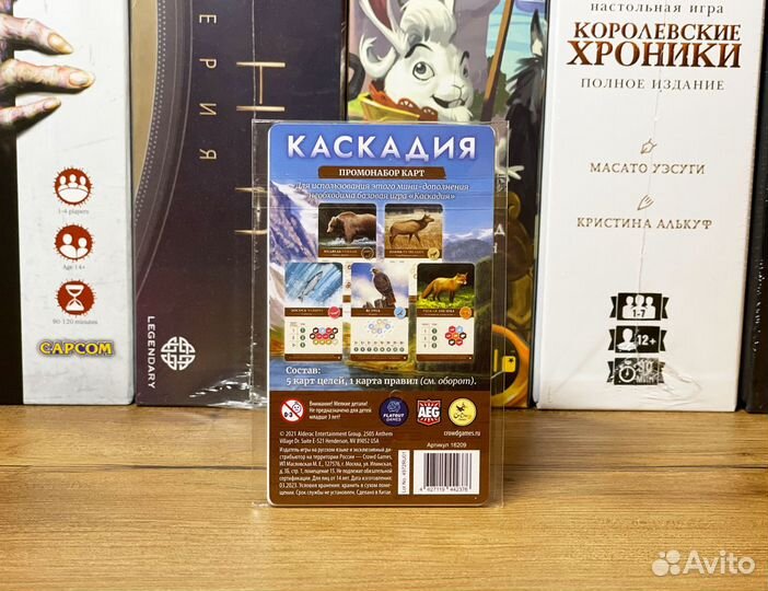 Настольная игра Каскадия. Промокарты - Дополнение