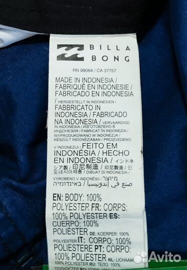 Billabong шорты