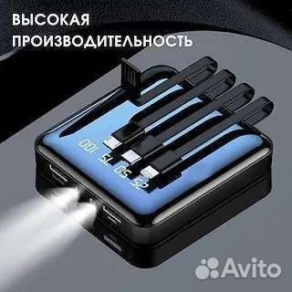 Повербанк Внешний аккумулятор Power bank