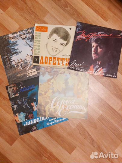 Пластинки разные