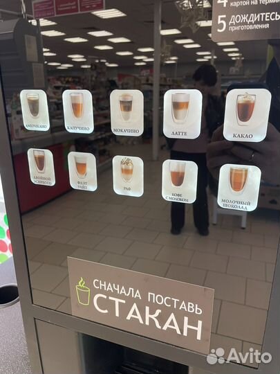 Кофеуголок, кофейня самообслуживания, кофе с собой