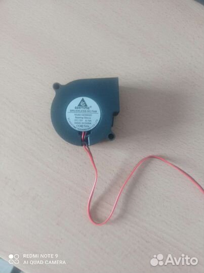 Охлаждающий вентилятор(улитка)