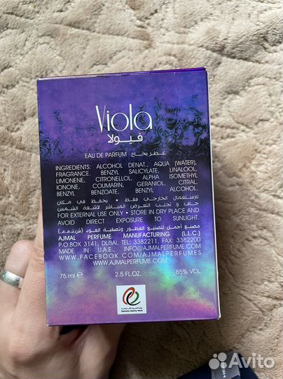 Парфюмерия оригинал