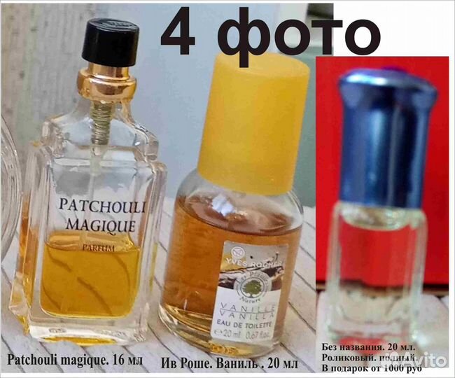 Туалетная вода. Много.Разная