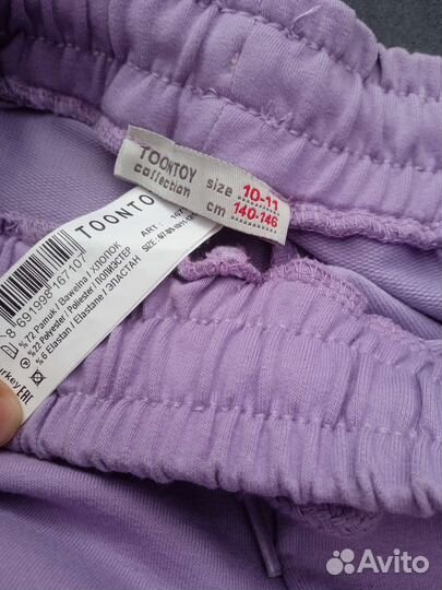Спортивный костюм на девочку 140-146