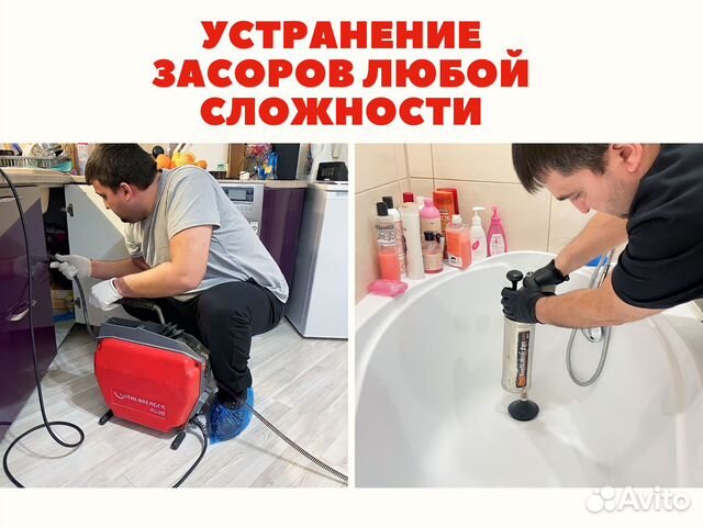 Прочистка канализации. Засор в частном доме