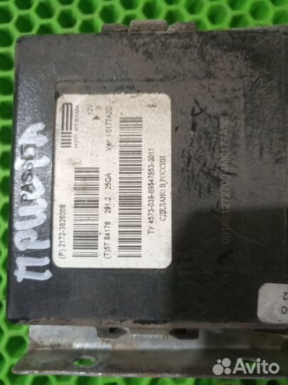 Блок управления парктроником Лада Приора