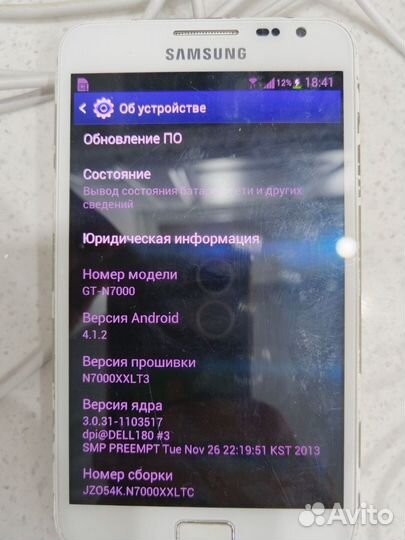 Samsung Galaxy Note GT-N7000, 16 ГБ