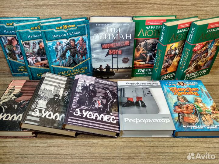 Детективы.Фантастика. Фэнтези. Часть 5-я