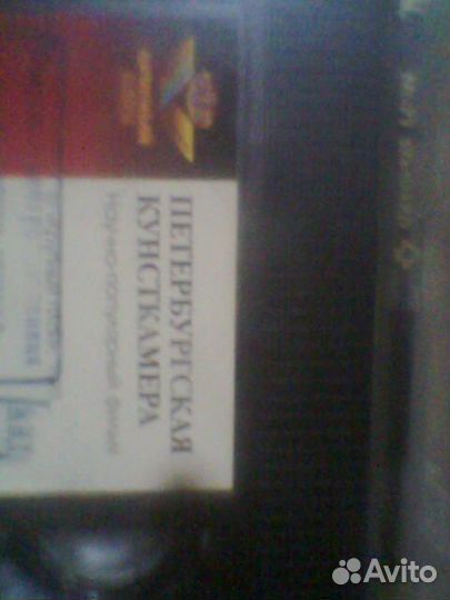 Видео кассеты коллекционные