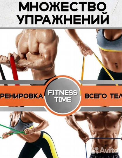 Фитнес резинки 5 шт (петли, эспандеры, жгуты)